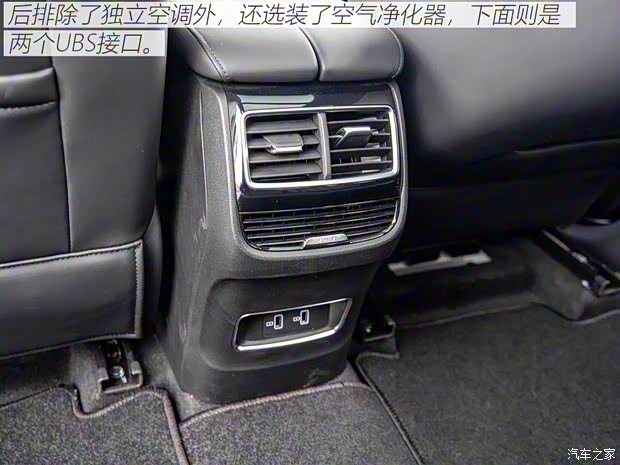 上汽集团 荣威RX5 MAX 2019款 300TGI 自动智能座舱旗舰版 上汽集团 荣威RX5 MAX 2019款 300TGI 自动智能座舱旗舰版