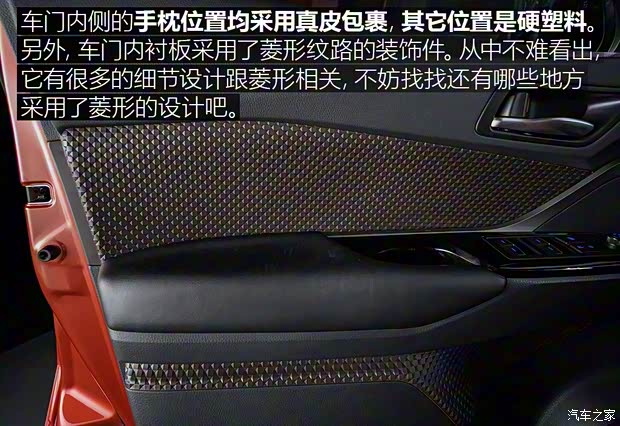 广汽丰田 丰田C-HR 2018款 基本型