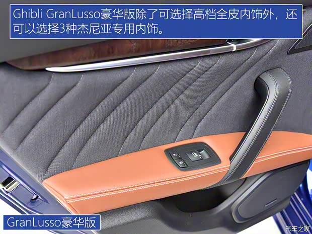 瑪莎拉蒂 Ghibli 2018款 3.0T 350Hp 豪華版 瑪莎拉蒂 Ghibli 2018款 3.0T 350Hp 豪華版