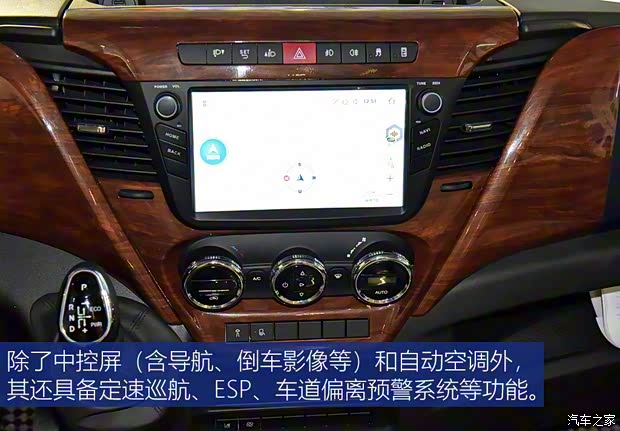 依维柯(进口) Daily 2019款 基本型