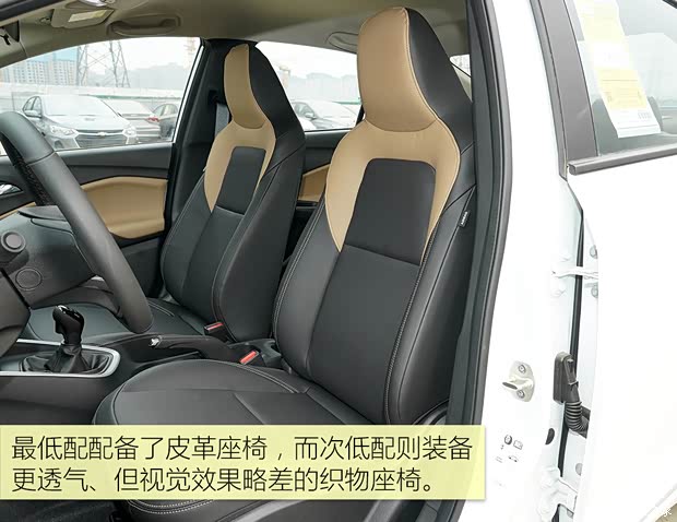 上汽通用雪佛兰 科沃兹 2022款 320 手动欣动版