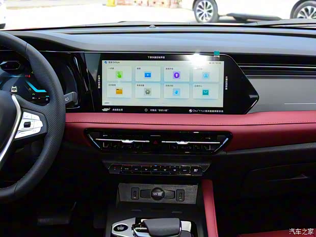 長安汽車 長安歐尚X7 PLUS 2022款 1.5T 藍鯨自動紅版