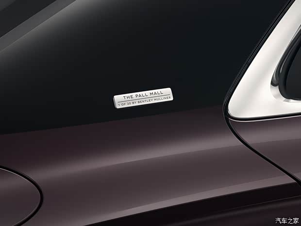 賓利 飛馳 2022款 4.0T V8 The Pall Mall