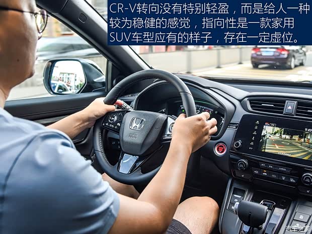 东风本田 本田CR-V 2020款 锐·混动 2.0L 四驱基本型