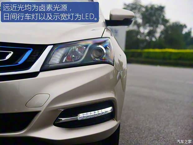吉利汽车 帝豪新能源 2017款 三厢 EV300 精英型
