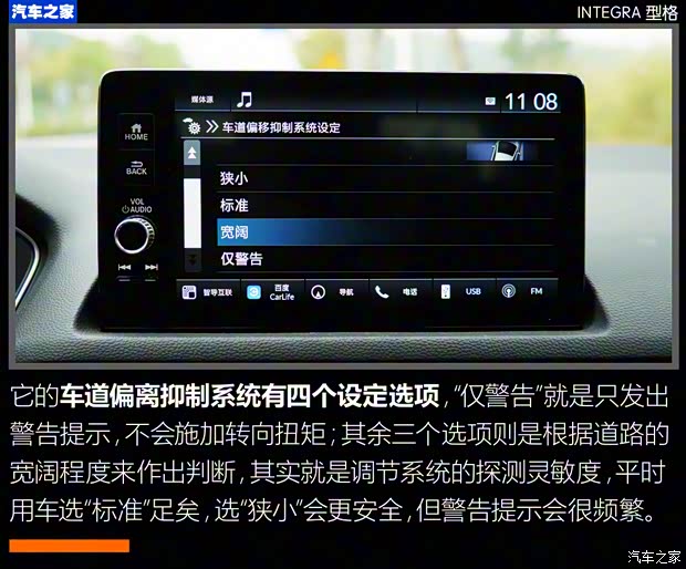 廣汽本田 型格 2022款 240TURBO CVT尊享版 廣汽本田 型格 2022款 240TURBO CVT尊享版