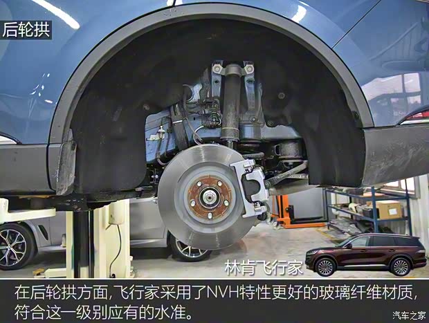 林肯(进口) 飞行家(进口) 2020款 3.0T V6全驱尊雅版 林肯(进口) 飞行家(进口) 2020款 3.0T V6全驱尊雅版