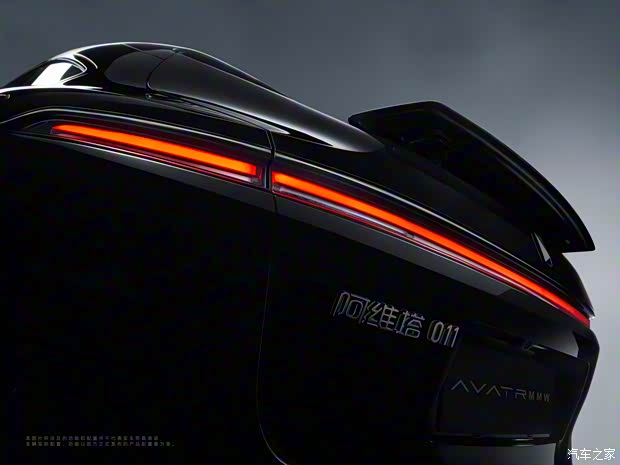 阿維塔科技 阿維塔11 2022款 011 MMW聯(lián)名限量款