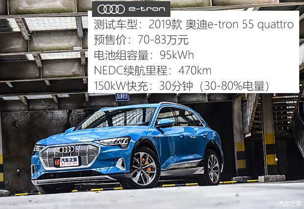 奥迪(进口) 奥迪e-tron 2019款 55 quattro 专享型 奥迪(进口) 奥迪e-tron 2019款 55 quattro 专享型