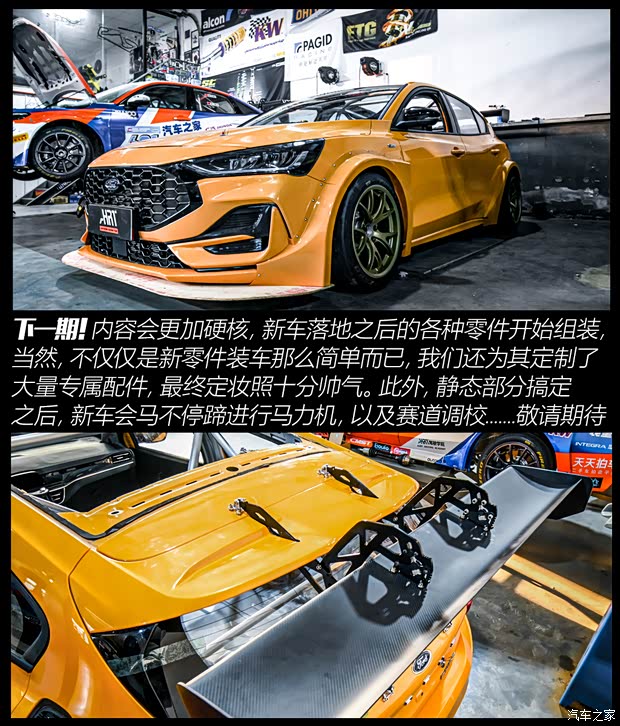 长安福特 福克斯 2022款 两厢 EcoBoost 180 自动ST Line