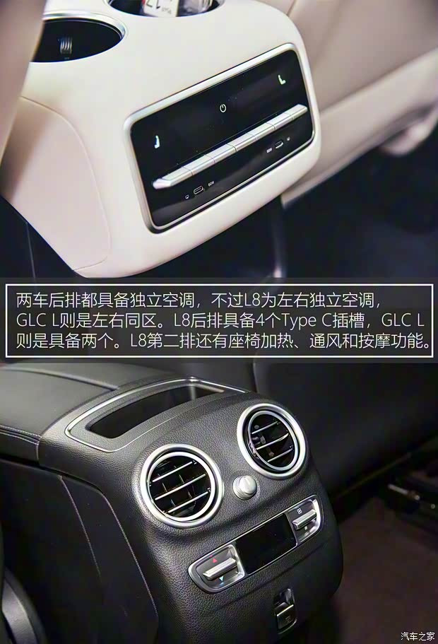 理想汽车 理想L8 2023款 Max 理想汽车 理想L8 2023款 Max