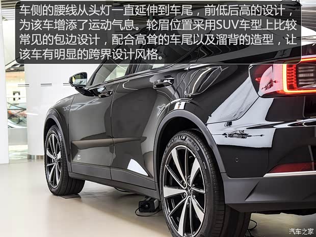 Polestar Polestar 2 2019款 首發(fā)版