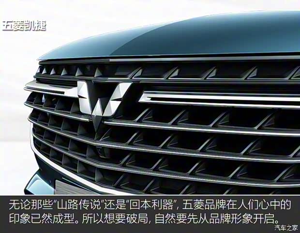 上汽通用五菱 五菱凱捷 2020款 基本型