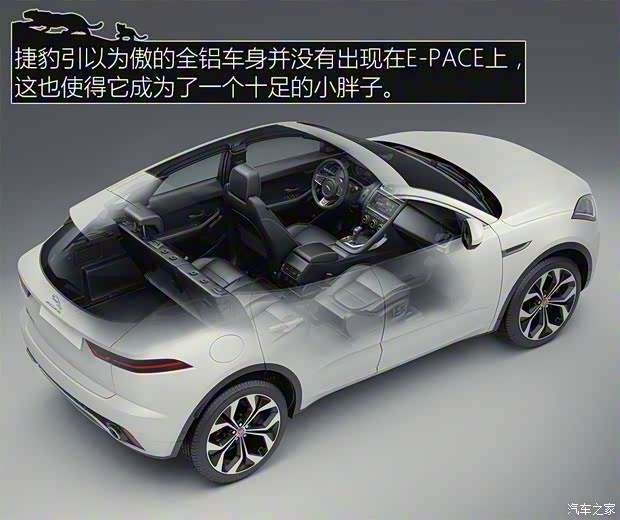 捷豹 捷豹E-PACE(海外) 2018款 P300 AWD R Dynamic 捷豹 捷豹E-PACE(海外) 2018款 P300 AWD R Dynamic