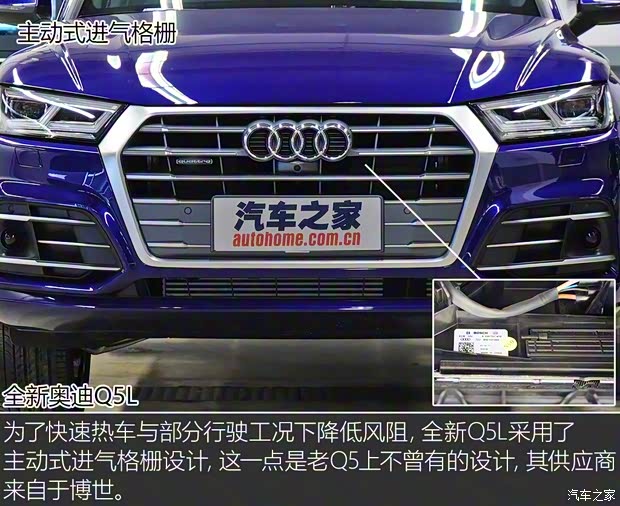一汽-大众奥迪 奥迪Q5L 2018款 基本型 一汽-大众奥迪 奥迪Q5L 2018款 基本型
