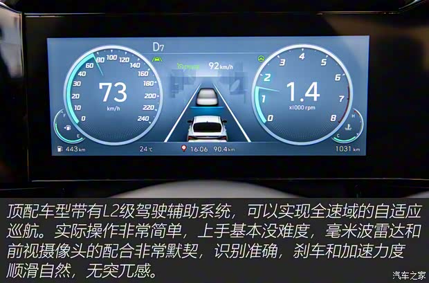 北京现代 伊兰特 2021款 240TGDi TOP旗舰版