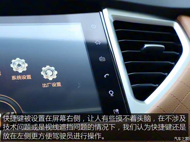 長(zhǎng)城汽車 哈弗H6 Coupe 2020款 智聯(lián)版 1.5T 自動(dòng)兩驅(qū)豪華智聯(lián)型