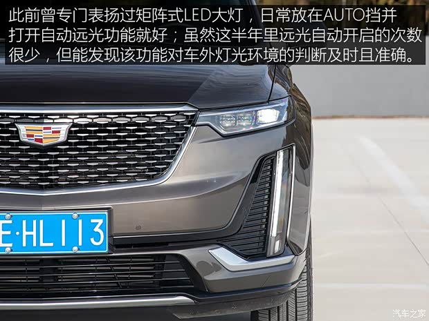 上汽通用凯迪拉克 凯迪拉克XT6 2020款 28T 六座四驱豪华型