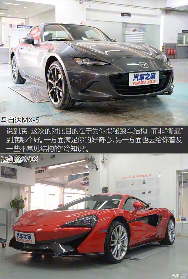 马自达(进口) 马自达MX-5 2018款 2.0L RF 铂钢灰 马自达(进口) 马自达MX-5 2018款 2.0L RF 铂钢灰