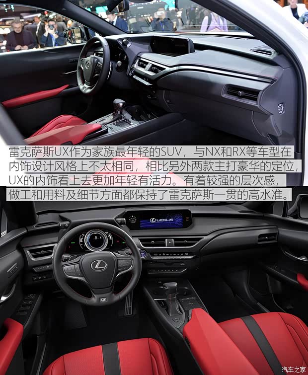 雷克萨斯 雷克萨斯UX 2019款 250h F SPORT