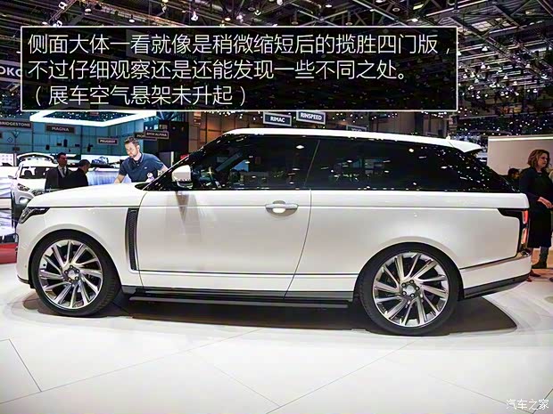 路虎(進口) 攬勝 2018款 SV Coupe