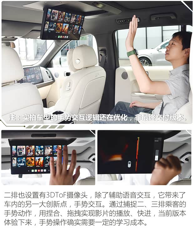 理想汽车 理想L9 2022款 L9 Max版