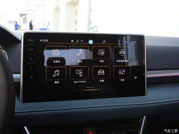 上汽大众 途岳 2023款 330TSI 四驱月尊版 上汽大众 途岳 2023款 330TSI 四驱月尊版