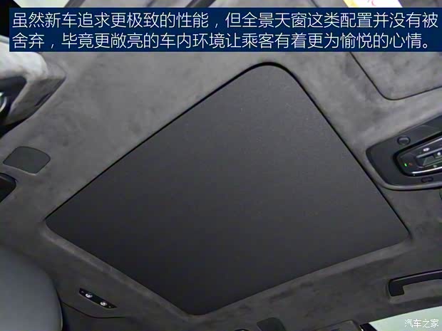 Audi Sport 奥迪RS Q8 2020款 基本型