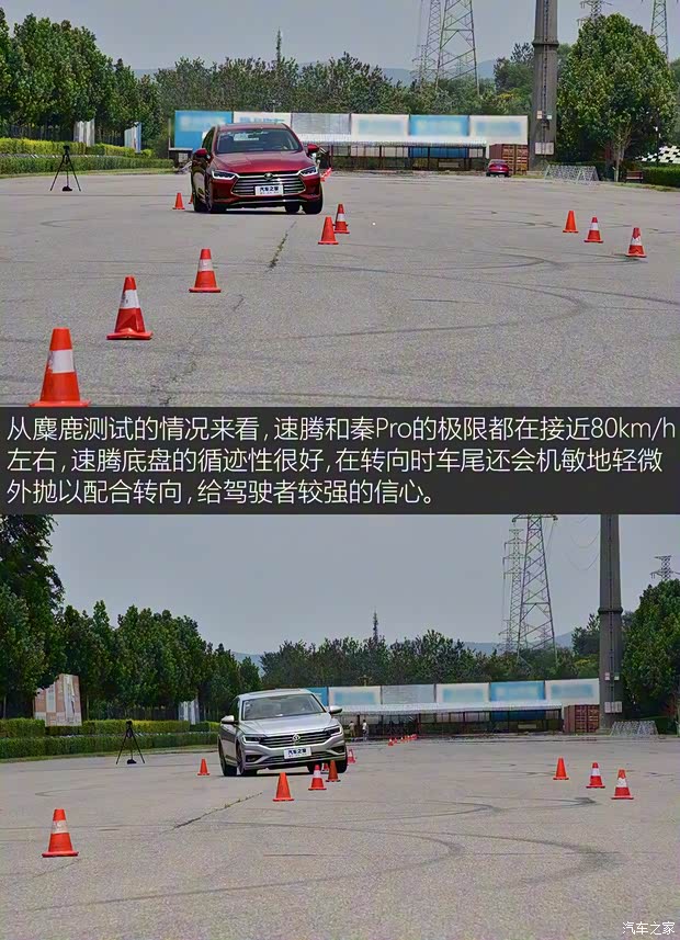 比亚迪 秦Pro 2019款 超能版 1.5TI 手动智联锋动型 国VI 比亚迪 秦Pro 2019款 超能版 1.5TI 手动智联锋动型 国VI