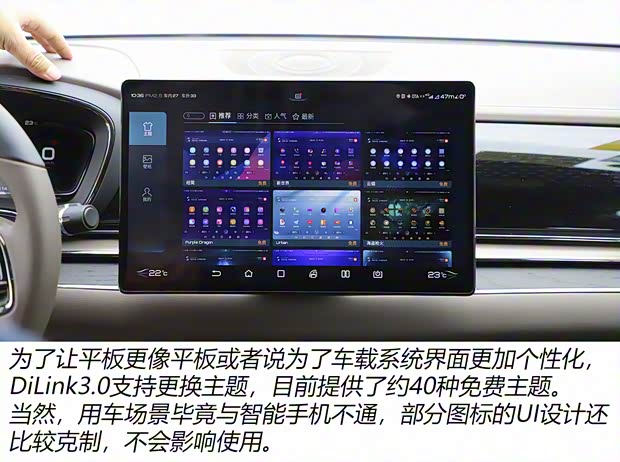 比亞迪 漢 2020款 DM 四驅(qū)性能版尊貴型