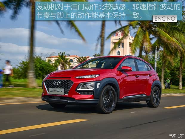 北京现代 ENCINO 2018款 1.6T 双离合基本型