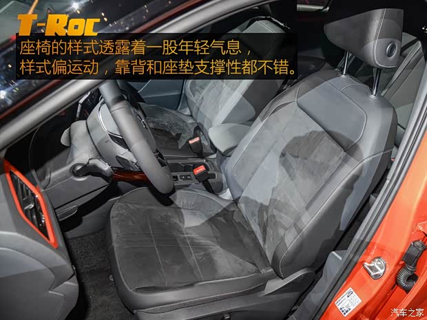 一汽-大众 探歌 2018款 基本型