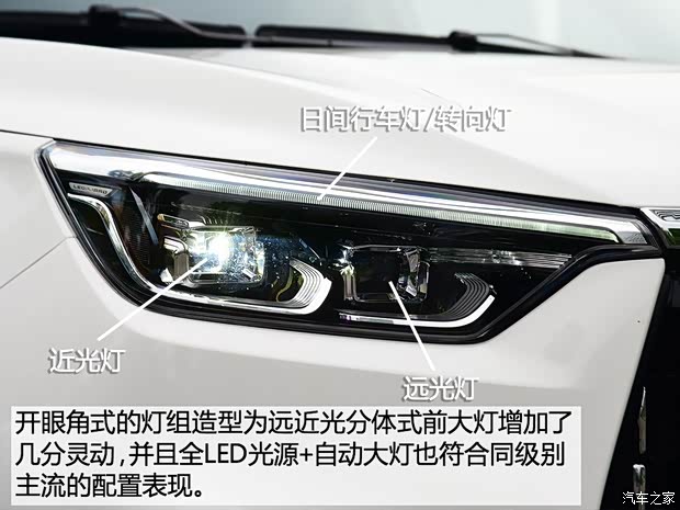 獵豹汽車 邁途 2018款 基本型