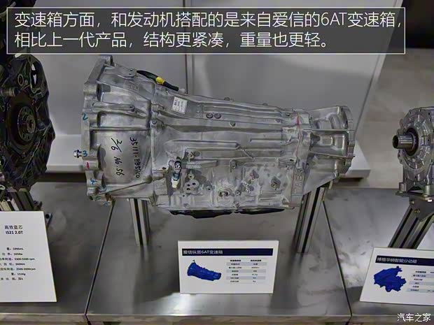 上汽集團(tuán) 榮威RX8 2018款 30T 智聯(lián)網(wǎng)四驅(qū)至尊版