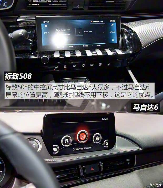 标致(进口) 标致508(进口) 2019款 GT LINE 标致(进口) 标致508(进口) 2019款 GT LINE