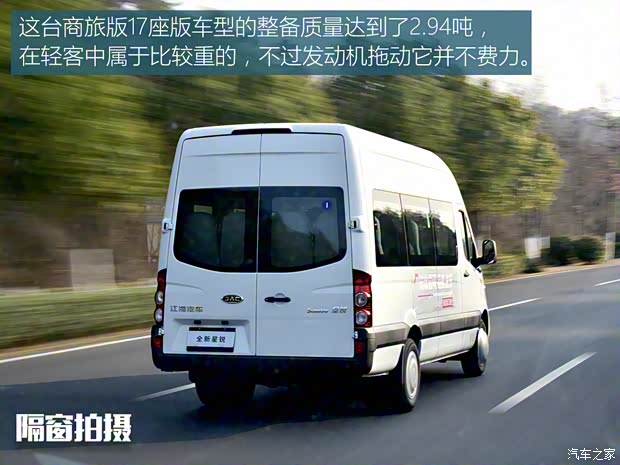 江淮汽車 星銳 2023款 2.5T 6系商旅版17座D25TCIF1 江淮汽車 星銳 2023款 2.5T 6系商旅版17座D25TCIF1