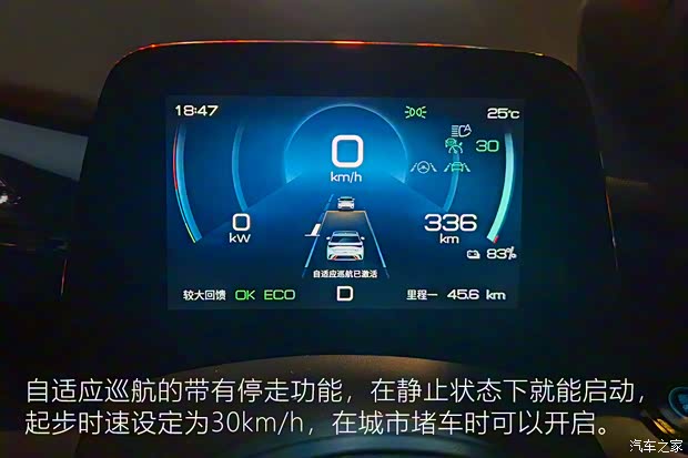 比亚迪 海豚 2021款 401km 骑士版 比亚迪 海豚 2021款 401km 骑士版