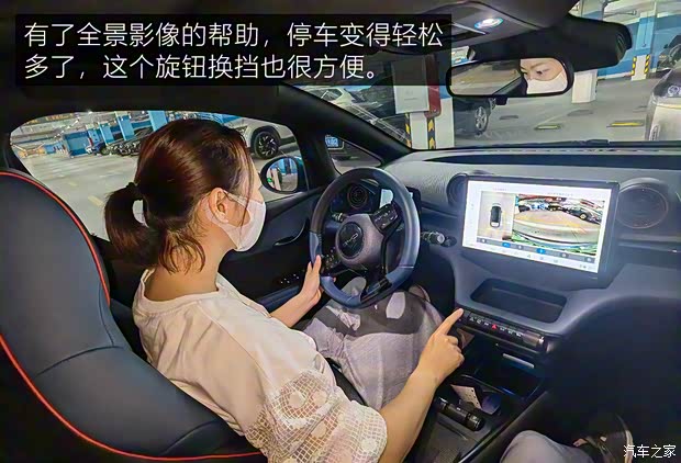 比亚迪 海豚 2021款 401km 骑士版 比亚迪 海豚 2021款 401km 骑士版