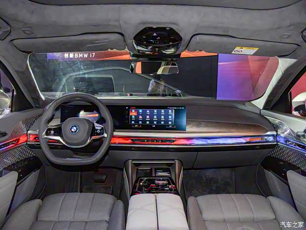 宝马(进口) 宝马i7 2022款 xDrive 60L 宝马(进口) 宝马i7 2022款 xDrive 60L