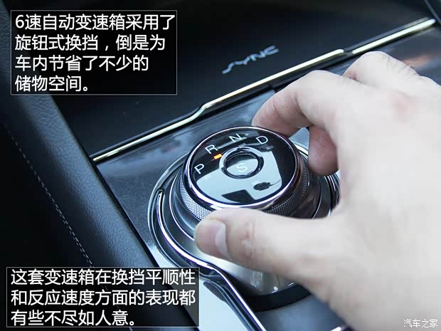 长安福特 金牛座 2017款 EcoBoost 245 旗舰型