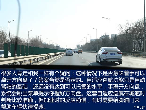 长安福特 金牛座 2017款 EcoBoost 245 旗舰型