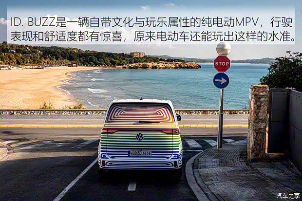 大眾(進口) ID. BUZZ 2021款 自動駕駛測試車 大眾(進口) ID. BUZZ 2021款 自動駕駛測試車