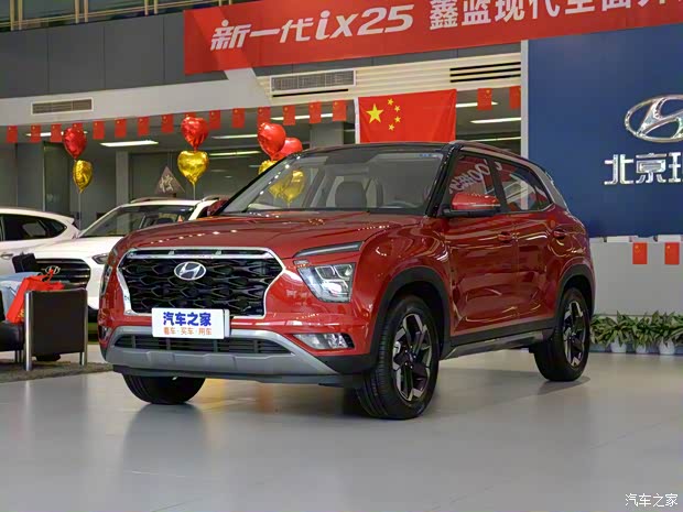 北京现代 北京现代ix25 2020款 基本型