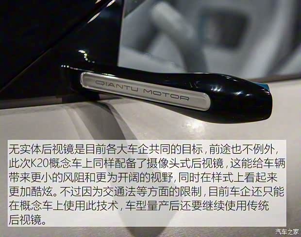 前途汽車 前途K20 2018款 Concept 前途汽車 前途K20 2018款 Concept