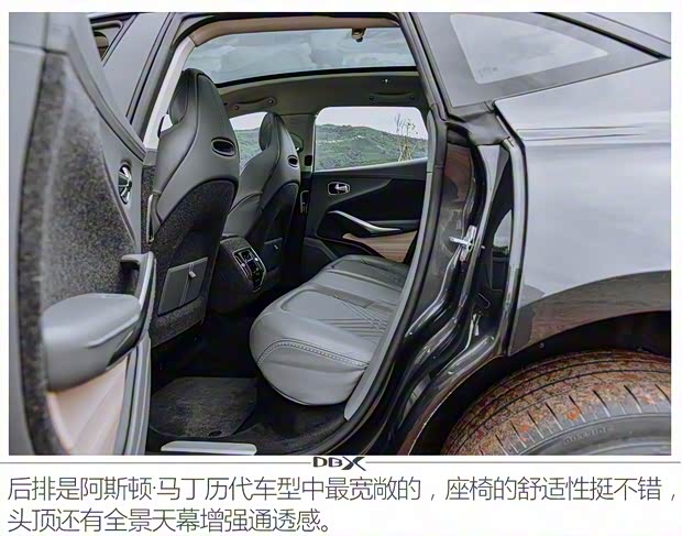 阿斯顿·马丁 阿斯顿·马丁DBX 2020款 4.0T V8