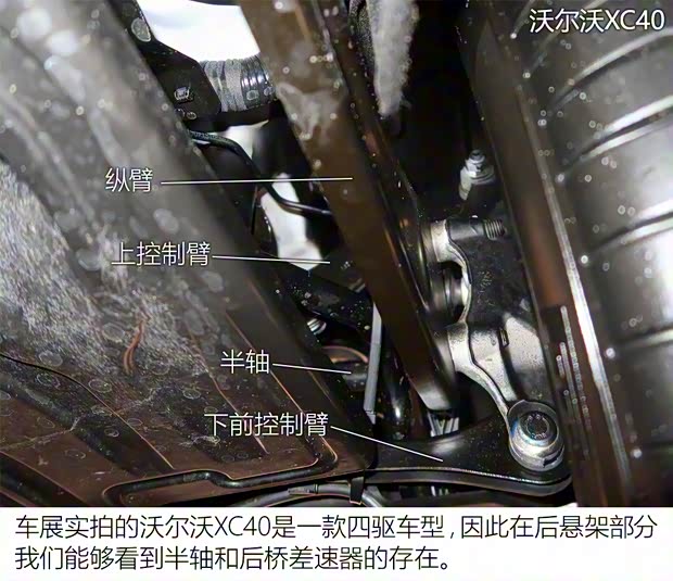 沃爾沃(進口) 沃爾沃XC40 2018款 基本型 沃爾沃(進口) 沃爾沃XC40 2018款 基本型