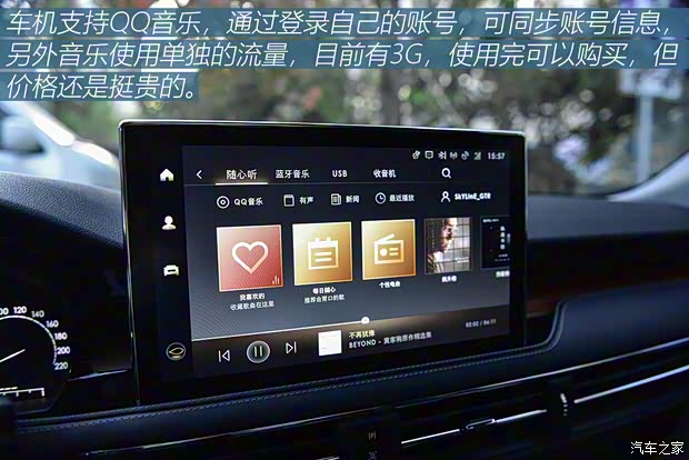 長安林肯 冒險家 2020款 2.0T 兩驅尊雅版 長安林肯 冒險家 2020款 2.0T 兩驅尊雅版