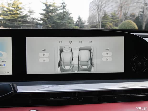 星途 星途瑤光 2023款 高配版 試裝車