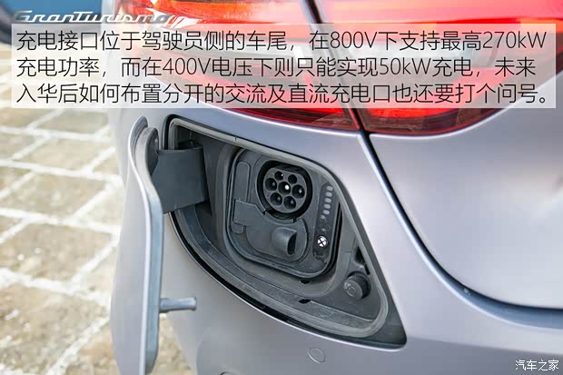 玛莎拉蒂 GranTurismo EV 2023款 Folgore 玛莎拉蒂 GranTurismo EV 2023款 Folgore