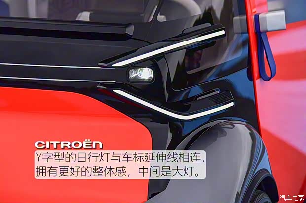 雪铁龙(进口) AMI ONE 2019款 Concept 雪铁龙(进口) AMI ONE 2019款 Concept